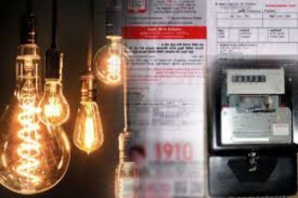 மின்சார கட்டணத்திற்கு மேலதிகமாக இனி 2 சதவீதம்