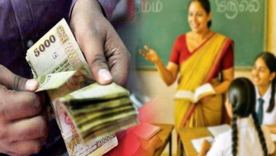 ஆசிரியர்களுக்கான சம்பள உயர்வு இன்று முதல் அமுல்/Salary hike for teachers to be implemented from today