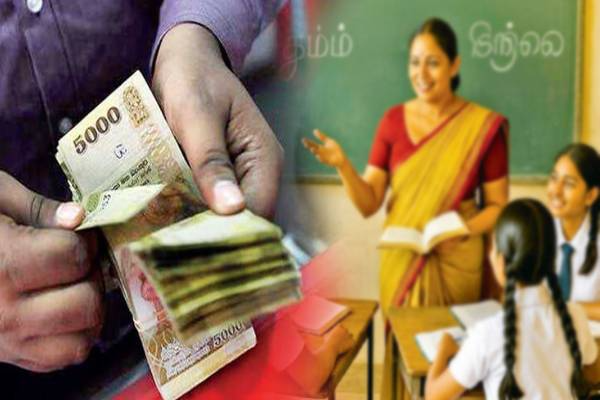 ஆசிரியர்களுக்கான சம்பள உயர்வு இன்று முதல் அமுல்/Salary hike for teachers to be implemented from today