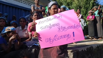 மதுபானசாலையை மூடக்கோரி நோர்வூட்டில் மக்கள் ஆர்ப்பாட்டம்/People protest in Norwood demanding closure of liquor store