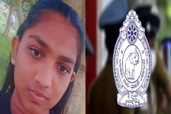 காணாமல்போன 15 வயது சிறுமி! பொதுமக்களிடம் உதவி கோரும் பொலிஸார்/Missing 15-year-old girl! Police appeal for public's help