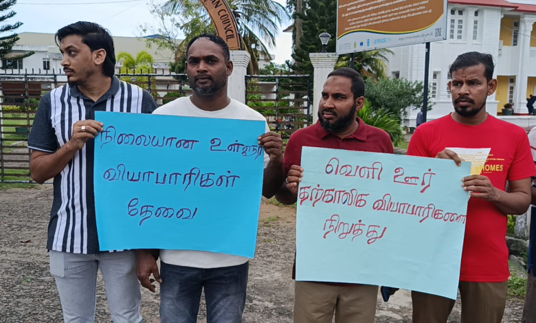 திருகோணமலையில் - வீதியோர வியாபாரத்தை கட்டுப்படுத்தக் கோரி ஆர்ப்பாட்டம்/Protest in Trincomalee demanding control over street vendors