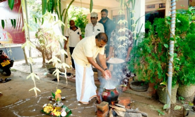 கிளிநொச்சி சமத்துவக்கட்சி அலுவலகத்தில் தைப்பொங்கல் நிகழ்வு/Thai Pongal event at the Kilinochchi Equality Party office