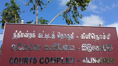 கிளிநொச்சியில் கொலை குற்றவாளிக்கு மரண தண்டனை/Death sentence for murder convict in Kilinochchi