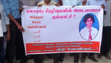 வவுனியா மாணவி ஹரிஸ்ணவியின் படுகொலை இடம்பெற்று 10 வருடங்கள்/10 years since the murder of Vavuniya student Harisnavi