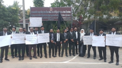 கல்முனையில் சட்டத்தரணிகள் சங்கத்தின் ஆர்ப்பாட்டம்/Lawyers' Association protest in Kalmunai