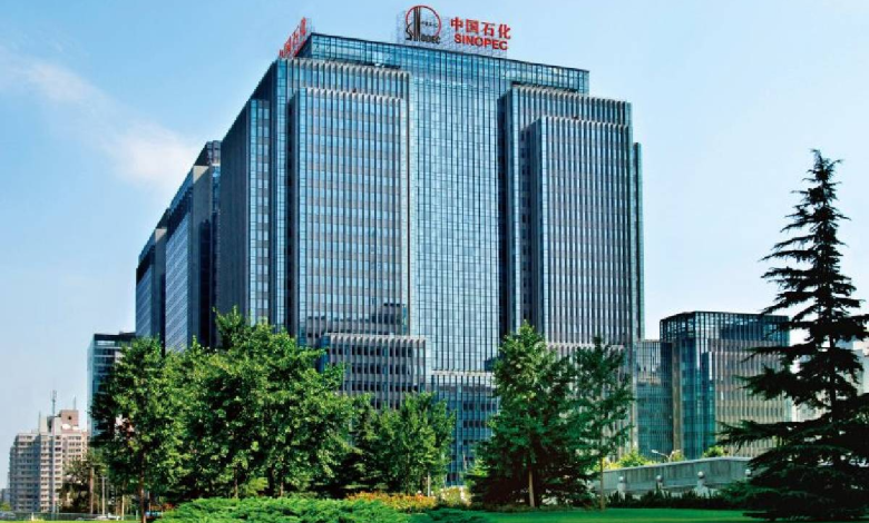 எரிபொருள் கையிருப்பு:சினோபெக் பொற்றோலிய நிறுவனமும் வெளியிட்டுள்ள அறிக்கை/Fuel reserves: A report also released by Sinopec Petroleum Company