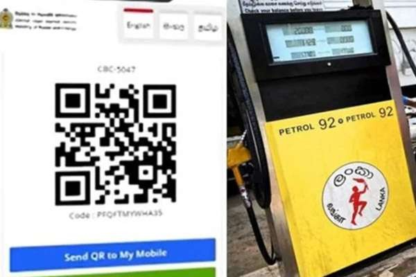 மற்றவர்களின் QR குறியீட்டை பயன்படுத்தி எரிபொருள் மோசடி – பலருக்கு எதிராக கடும் நடவடிக்கை!