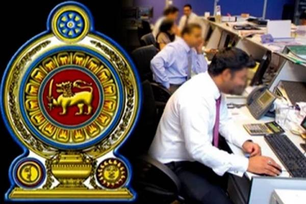 அரச ஊழியர்களுக்கு புதன்கிழமை தோறும் விடுமுறை/Government employees have a holiday every Wednesday.