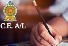 உயர்தர பரீட்சைக்கான விண்ணப்பத்திற்கு காலம் நாளையுடன் நிறைவு