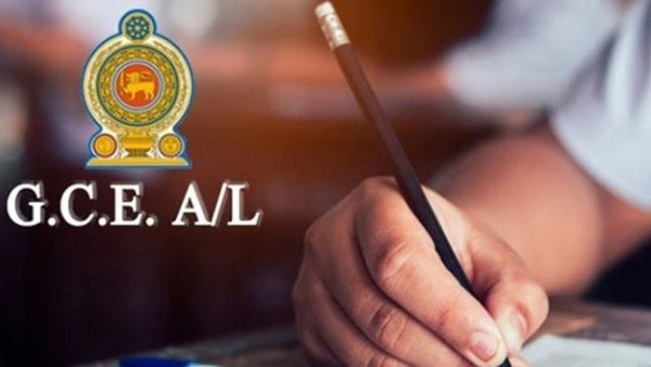 உயர்தர பரீட்சைக்கான விண்ணப்பத்திற்கு காலம் நாளையுடன் நிறைவு