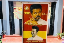 வவுனியாவில் தளபதி விஜய்க்கு ஆதரவாக பிரம்மாண்ட பதாதைகள்-Vavuniya News