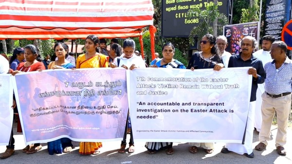 ஈஸ்டர் தாக்குதல் வழக்கில் நீதி கோரி மட்டக்களப்பில் கவனயீர்ப்பு போராட்டம்