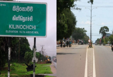 கிளிநொச்சியில் பாதசாரி கடவையில் கடக்க முற்பட்டவருக்கு நேர்ந்த கதி