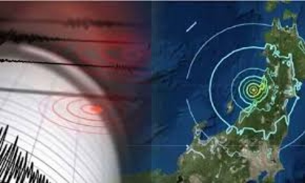 ஜப்பானில் சுனாமி அபாய எச்சரிக்கை விடுப்பு