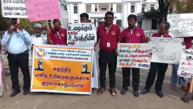 சர்வதேச தொழிலாளர் தினத்தை முன்னிட்டு -யாழ். பொது நூலகத்தின் முன்பாக மே தினப் பேரணி!